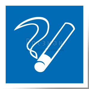 Указательные знаки безопасности Указательные знаки безопасности