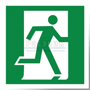 Эвакуационные знаки безопасности Эвакуационные знаки безопасности