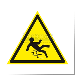 Предупреждающие знаки безопасности Предупреждающие знаки безопасности