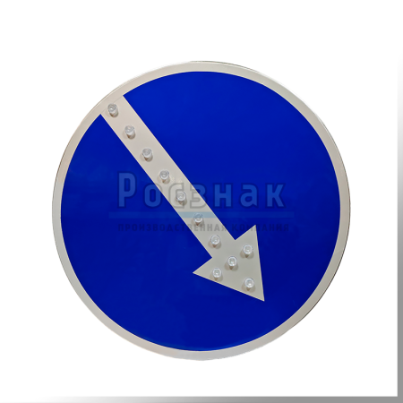 Светодиодный знак 4.2.1, 4.2.2