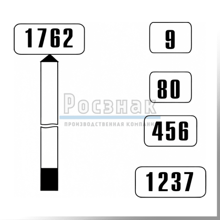 GD-35 Путевой километровый знак (Московский)