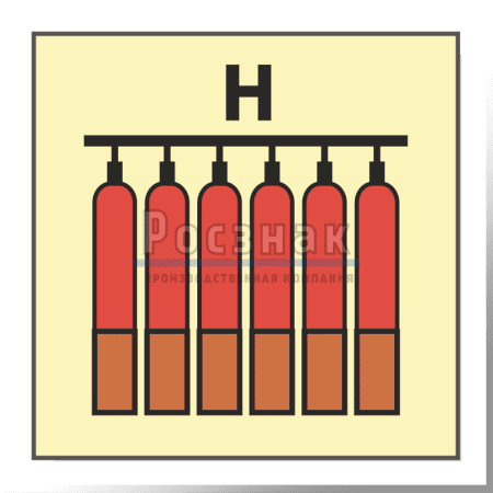 Знак IMO10.78ФС Стационарная батарея пожаротушения для др. газа