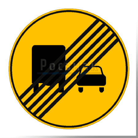 Дорожный знак 3.23 Конец зоны запрещения обгона грузовым автомобилям (временный)
