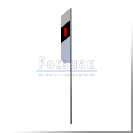 Столбик дорожный сигнальный С1 М