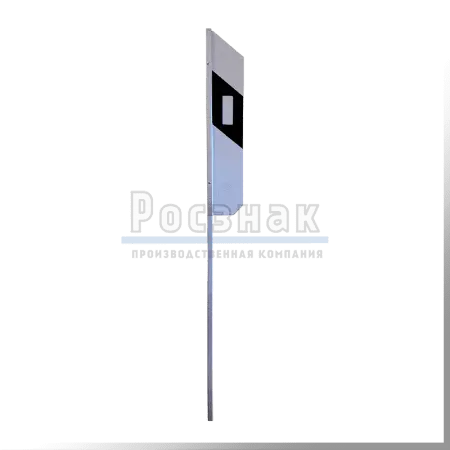 Столбик дорожный сигнальный С1 М