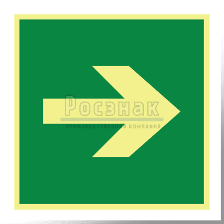 E 02-01ФС  Направляющая стрелка