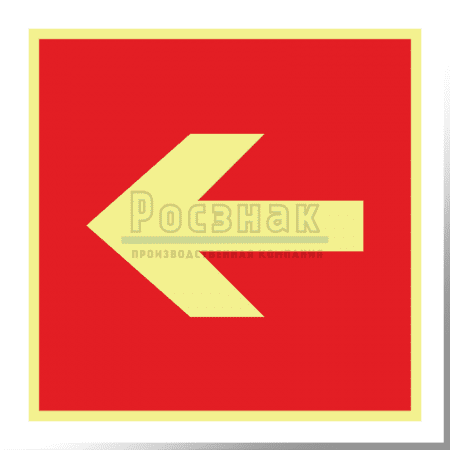 F 01-01ФС  Направляющая стрелка