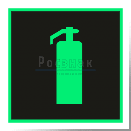 F 04ФС  Огнетушитель