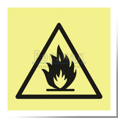 W 01ФС  Пожароопасно. Легковоспламеняющиеся вещества