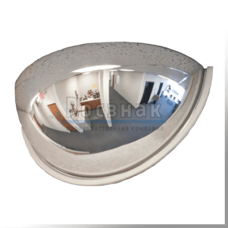 Зеркало купольноe для помещений ½ полусферы