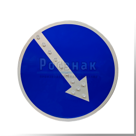 Светодиодный знак 4.2.1, 4.2.2