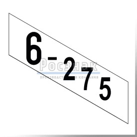 GD-32 Путевой уклоноуказательный знак