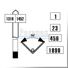 GD-34 Путевой километровый знак (местный)