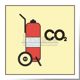 Знак IMO10.101ФС Передвижной огнетушитель для двуокиси углерода
