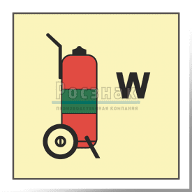 Знак IMO10.105ФС Передвижной огнетушитель для воды