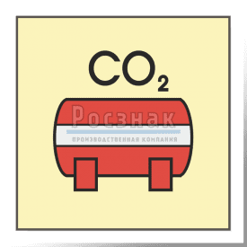 Знак IMO10.69ФС Стационарная установка пожаротушения для двуокиси углерода