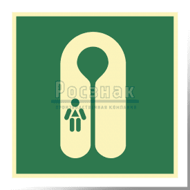 Знак IMO2.12ФС Детский спасательный жилет
