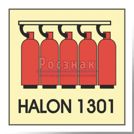 Знак IMO3.10ФС Батарея галона 1301
