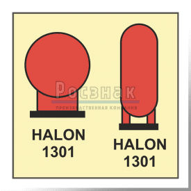 Знак IMO3.50ФС Баллоны с галоном 1301, расположенные в защищенном помещении