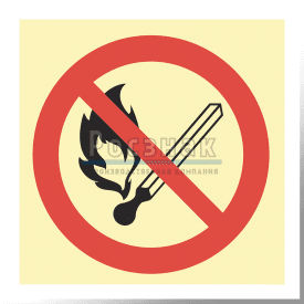 Знак IMO8.1ФС Запрещается пользоваться открытым огнем