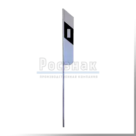 Столбик дорожный сигнальный С1 М