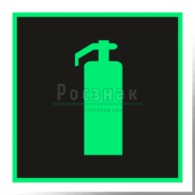 F 04ФС  Огнетушитель