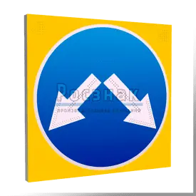 Светодиодный знак 4.2.3 на щите