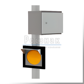 Светофор транспортный Т.7 автономный сетевой