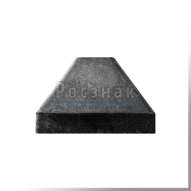 Колесоотбойник резиновый L - 0,55