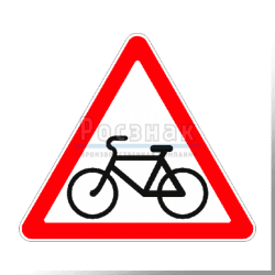 1.24 Пересечение с велосипедной дорожкой или велопешеходной дорожкой