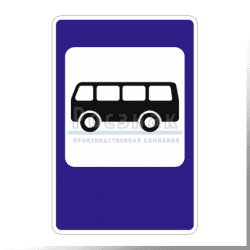 5.16 Место остановки автобуса и (или) троллейбуса