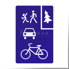 Дорожный знак 5.39 Велосипедная зона