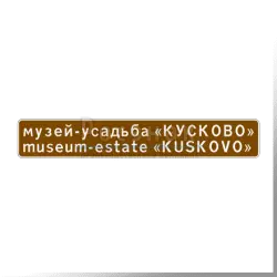 6.11 Наименование объекта