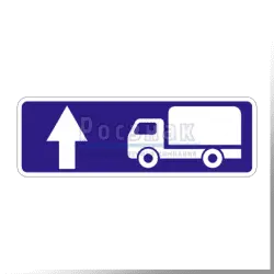 6.15.1 Направление движения для грузовых автомобилей