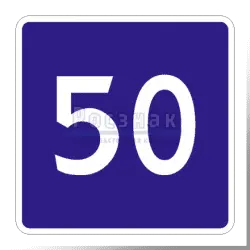 6.2 Рекомендуемая скорость