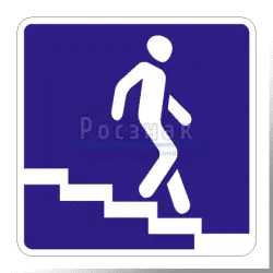 6.6 Подземный пешеходный переход