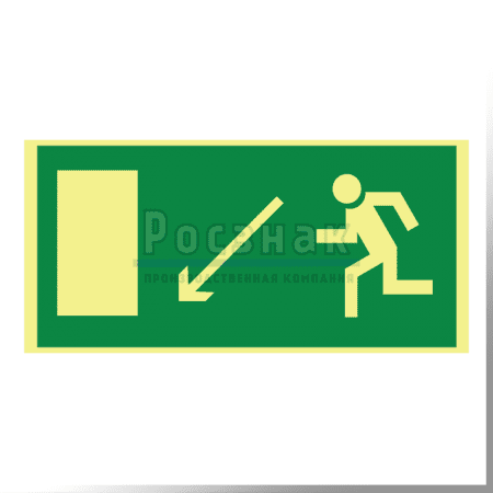 E 08ФС  Направление к эвакуационному выходу налево вниз