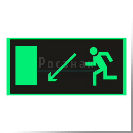 E 08ФС  Направление к эвакуационному выходу налево вниз