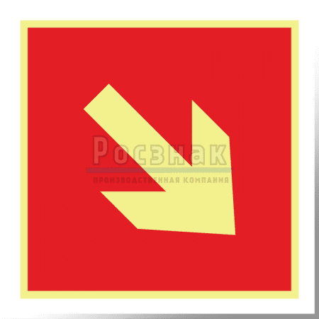 F 01-02ФС  Направляющая стрелка под углом 45°