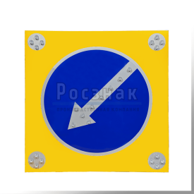 Светодиодный знак 4.2.1, 4.2.2 на щите