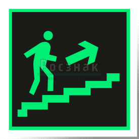 E 15ФС  Направление к эвакуационному выходу по лестнице вверх