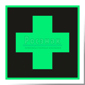 EC 01ФС  Аптечка первой медицинской помощи