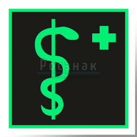 EC 05ФС  Медицинский кабинет