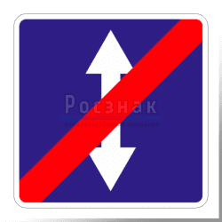 5.9 Конец реверсивного движения