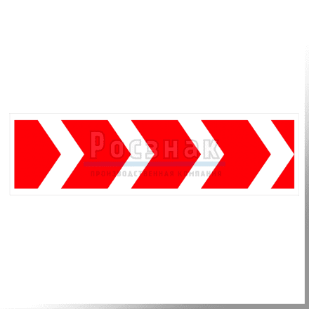 Дорожный знак 1.34.1 Направление поворота (большой)