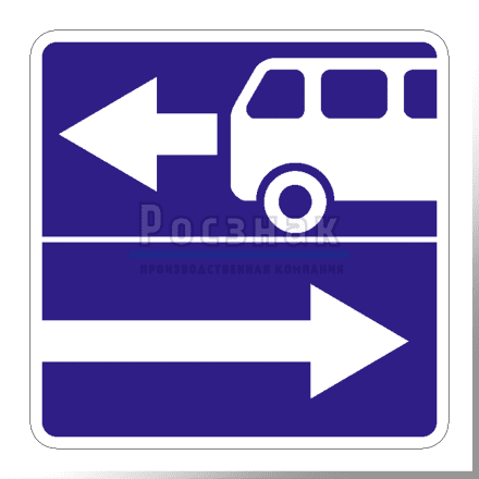 Дорожный знак 5.13.1 Выезд на дорогу с полосой для маршрутных транспортных средств