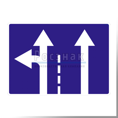 Дорожный знак 5.15.1 Направления движения по полосам (2 полосы)