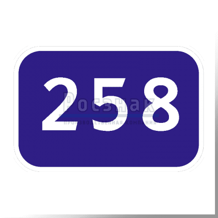 Дорожный знак 6.13 Километровый знак